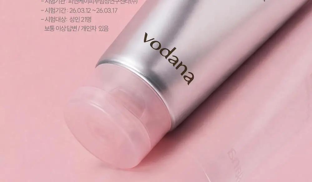 [IMOS 전소미PiCK] [올리브기프트 5천원증정] [실리콘FREE] 보다나 리추얼 3X 본딩 트리트먼트 200ml 상세페이지 36